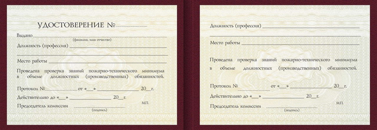 Удостоверение Старшего оператора транспортно-технологического оборудования реакторного отделения